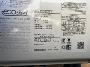 GT-C2462SAWX-2 BL、ノーリツ、24号、エコジョーズ、オート、屋外壁掛型、給湯器